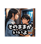 ラブコメ主人公的イケメン Vol.1（個別スタンプ：12）