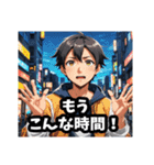 ラブコメ主人公的イケメン Vol.1（個別スタンプ：16）