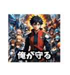 ラブコメ主人公的イケメン Vol.1（個別スタンプ：19）