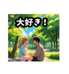 ラブコメ主人公的イケメン Vol.1（個別スタンプ：21）