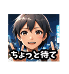 ラブコメ主人公的イケメン Vol.1（個別スタンプ：22）