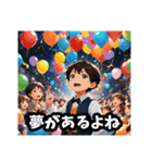 ラブコメ主人公的イケメン Vol.1（個別スタンプ：23）