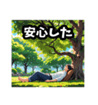 ラブコメ主人公的イケメン Vol.1（個別スタンプ：25）