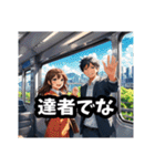 ラブコメ主人公的イケメン Vol.1（個別スタンプ：30）