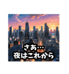 ラブコメ主人公的イケメン Vol.1（個別スタンプ：32）