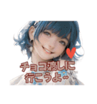バレンタイン＆毎日使える♡（個別スタンプ：5）