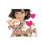 バレンタイン＆毎日使える♡（個別スタンプ：8）