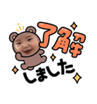 ゆつすいタンプ（個別スタンプ：9）