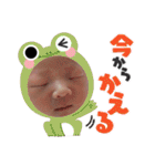 ゆつすいタンプ（個別スタンプ：35）