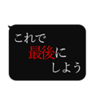 人をコケにする吹き出しスタンプ-日常編3（個別スタンプ：2）