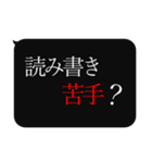 人をコケにする吹き出しスタンプ-日常編3（個別スタンプ：3）