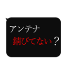 人をコケにする吹き出しスタンプ-日常編3（個別スタンプ：4）