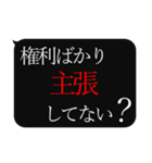人をコケにする吹き出しスタンプ-日常編3（個別スタンプ：5）