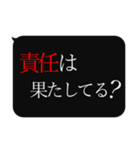人をコケにする吹き出しスタンプ-日常編3（個別スタンプ：6）