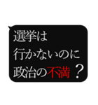 人をコケにする吹き出しスタンプ-日常編3（個別スタンプ：8）
