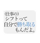 人をコケにする吹き出しスタンプ-日常編3（個別スタンプ：11）