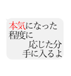 人をコケにする吹き出しスタンプ-日常編3（個別スタンプ：12）