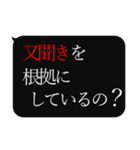 人をコケにする吹き出しスタンプ-日常編3（個別スタンプ：14）