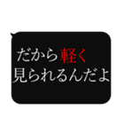 人をコケにする吹き出しスタンプ-日常編3（個別スタンプ：15）