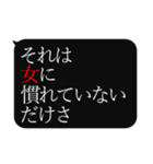 人をコケにする吹き出しスタンプ-日常編3（個別スタンプ：19）