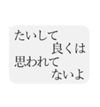 人をコケにする吹き出しスタンプ-日常編3（個別スタンプ：22）
