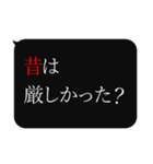 人をコケにする吹き出しスタンプ-日常編3（個別スタンプ：25）
