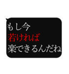 人をコケにする吹き出しスタンプ-日常編3（個別スタンプ：26）