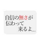 人をコケにする吹き出しスタンプ-日常編3（個別スタンプ：28）