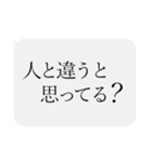 人をコケにする吹き出しスタンプ-日常編3（個別スタンプ：29）