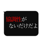 人をコケにする吹き出しスタンプ-日常編3（個別スタンプ：30）