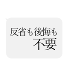 人をコケにする吹き出しスタンプ-日常編3（個別スタンプ：31）