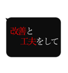 人をコケにする吹き出しスタンプ-日常編3（個別スタンプ：32）