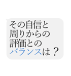 人をコケにする吹き出しスタンプ-日常編3（個別スタンプ：33）