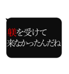 人をコケにする吹き出しスタンプ-日常編3（個別スタンプ：34）
