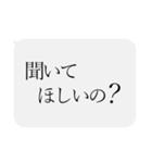 人をコケにする吹き出しスタンプ-日常編3（個別スタンプ：38）
