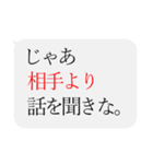人をコケにする吹き出しスタンプ-日常編3（個別スタンプ：39）
