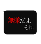 人をコケにする吹き出しスタンプ-日常編3（個別スタンプ：40）