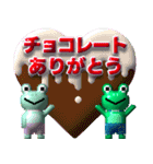 puku_bit【 プクビット】 ケロの恋心（個別スタンプ：5）