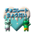 puku_bit【 プクビット】 ケロの恋心（個別スタンプ：6）