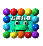 puku_bit【 プクビット】 ケロの恋心（個別スタンプ：9）