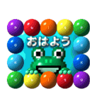 puku_bit【 プクビット】 ケロの恋心（個別スタンプ：10）