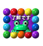 puku_bit【 プクビット】 ケロの恋心（個別スタンプ：11）