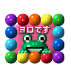 puku_bit【 プクビット】 ケロの恋心（個別スタンプ：12）