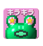 puku_bit【 プクビット】 ケロの恋心（個別スタンプ：13）