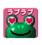 puku_bit【 プクビット】 ケロの恋心（個別スタンプ：14）