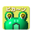 puku_bit【 プクビット】 ケロの恋心（個別スタンプ：15）