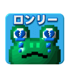 puku_bit【 プクビット】 ケロの恋心（個別スタンプ：16）