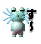 puku_bit【 プクビット】 ケロの恋心（個別スタンプ：17）
