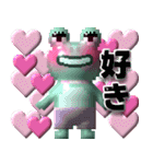puku_bit【 プクビット】 ケロの恋心（個別スタンプ：19）