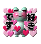 puku_bit【 プクビット】 ケロの恋心（個別スタンプ：20）